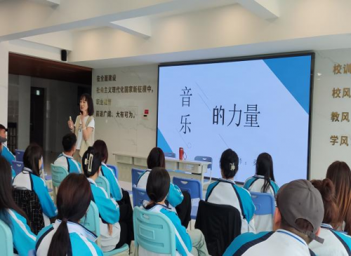 相信音乐的力量--学前教育学院名师大讲堂活动简报
