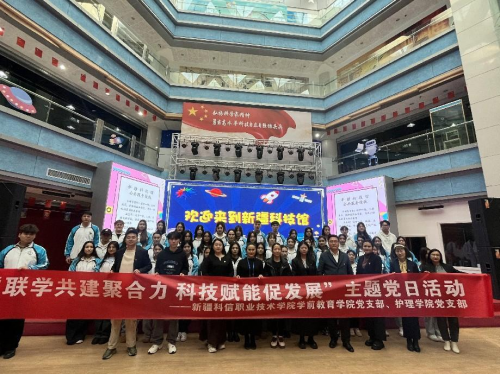 “红色印记 · 塑说兵团”新疆生产建设兵团成立70周年雕塑作品展观展活动——BB贝博艾弗森官网学前教育学院党支部主题党日活动