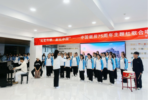 学前教育学院“红歌传情，献礼中国”——中国诞辰75周年主题红歌合唱比赛