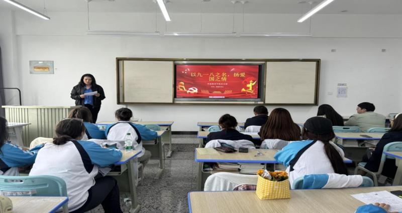 “以九一八之名，扬爱国之情”学前教育学院党支部缅怀纪念党日活动