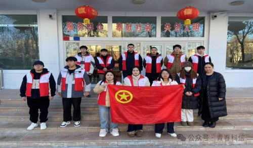 【青春为中国式现代化挺膺担当】大学生返家乡寒假社会实践纪实（一）