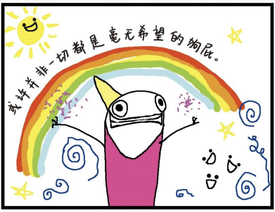 别慌，我们都在假装大人 ---毕业季心理调适