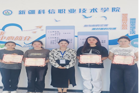 “知行合一 筑心成梁”主题心理健康知识竞赛圆满落幕