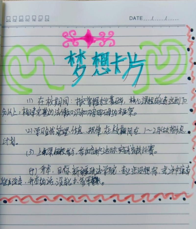 BB贝博艾弗森官网2025级高职新生入学教育活动 ——“理想信念与爱国主义教育”