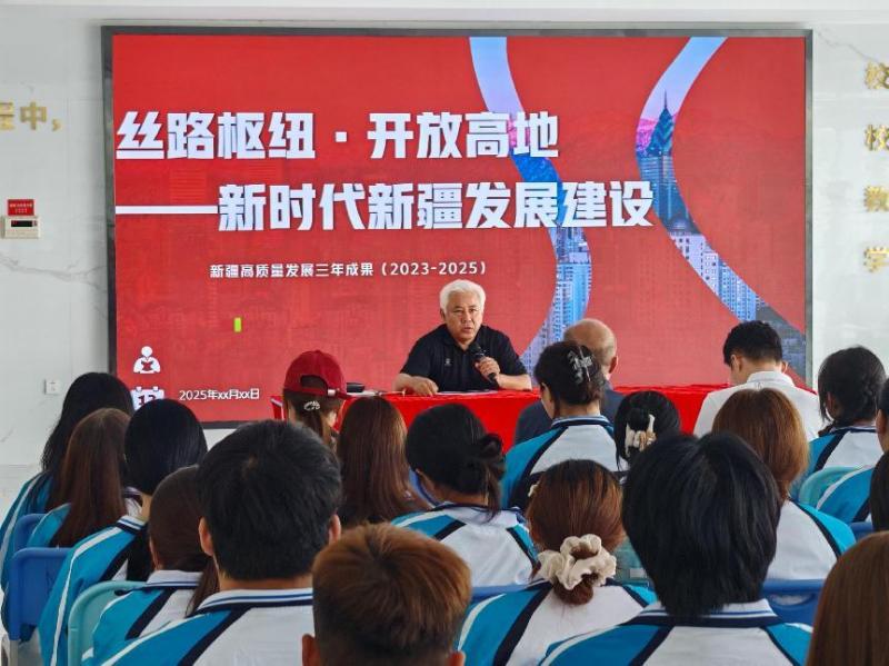 丝路枢纽·开放高地：艾力提·沙力也夫同志解读新疆高质量发展三年辉煌成就