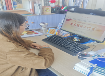 “周末理论大讲堂”第154期集中学习活动