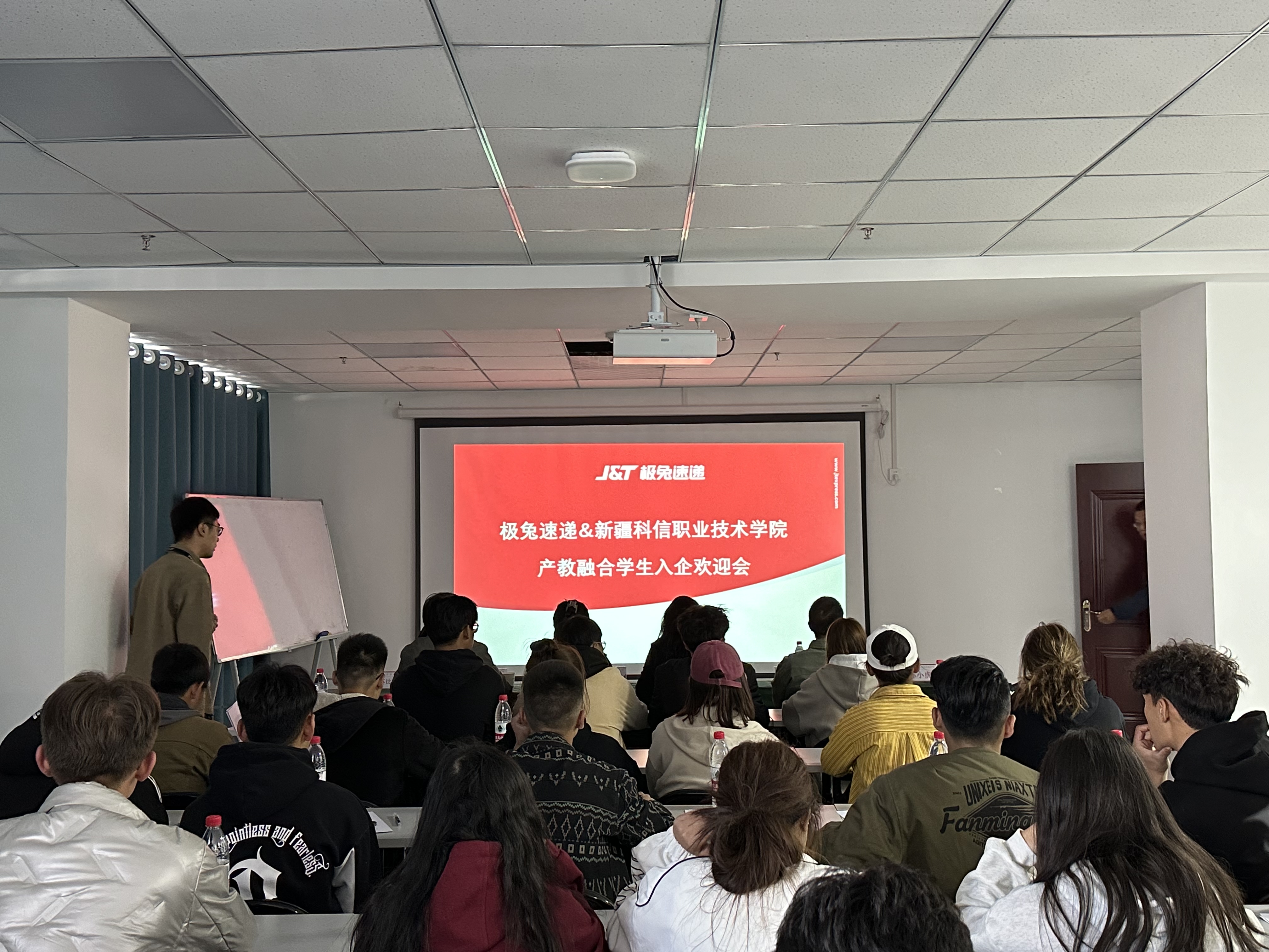 求“真”顶岗教学  务“实”产教融合——BB贝博艾弗森官网与新疆极速兔供应链管理有限公司“产教融合学生入企”欢迎会