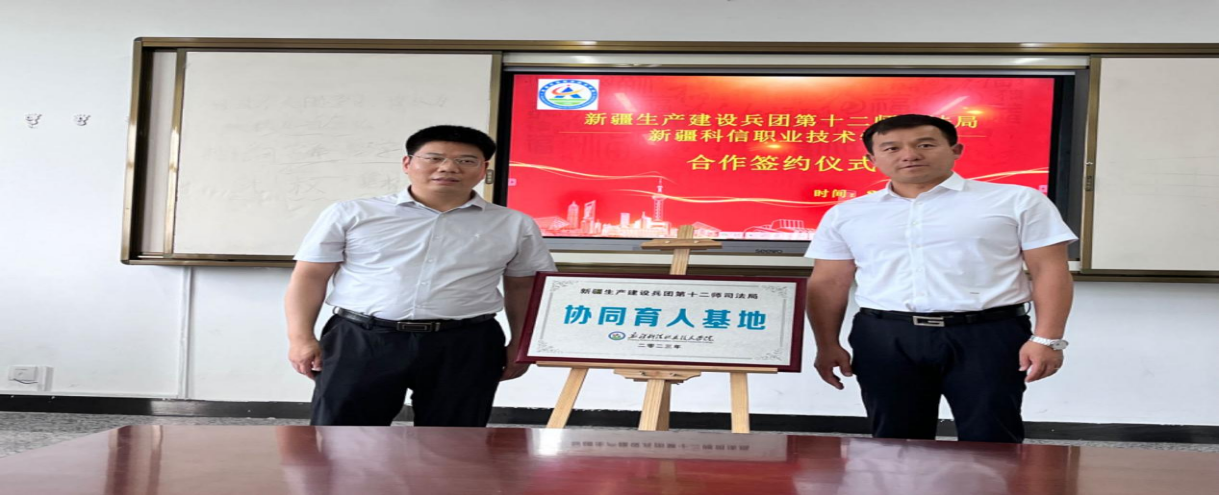 公共服务与管理学院校企合作概况