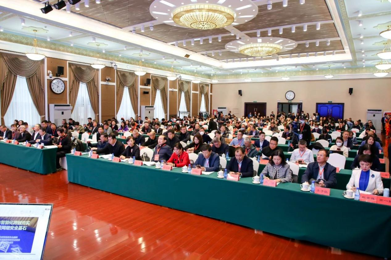 我院当选全国教育信创与密码行业产教融合共同体理事单位