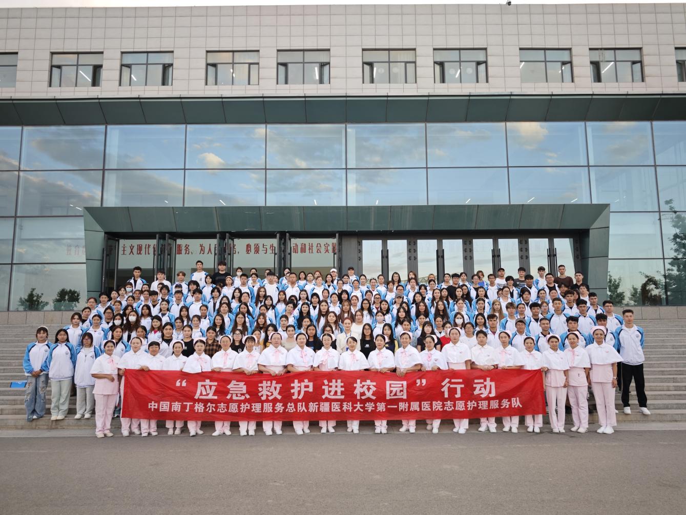 心肺复苏进校园，急救知识护成长——校园安全守护者行动新闻稿